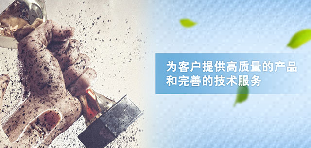 义乌市豪峰胶粘制品厂