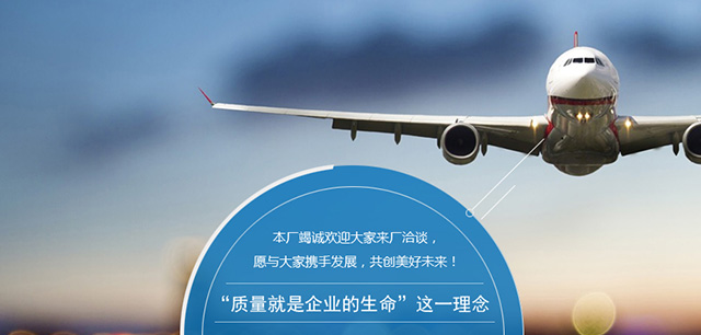 义乌市豪峰胶粘制品厂