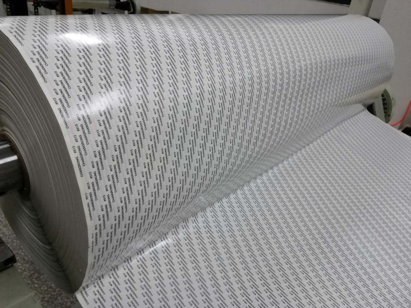 513(长荣)24.8cm*50m