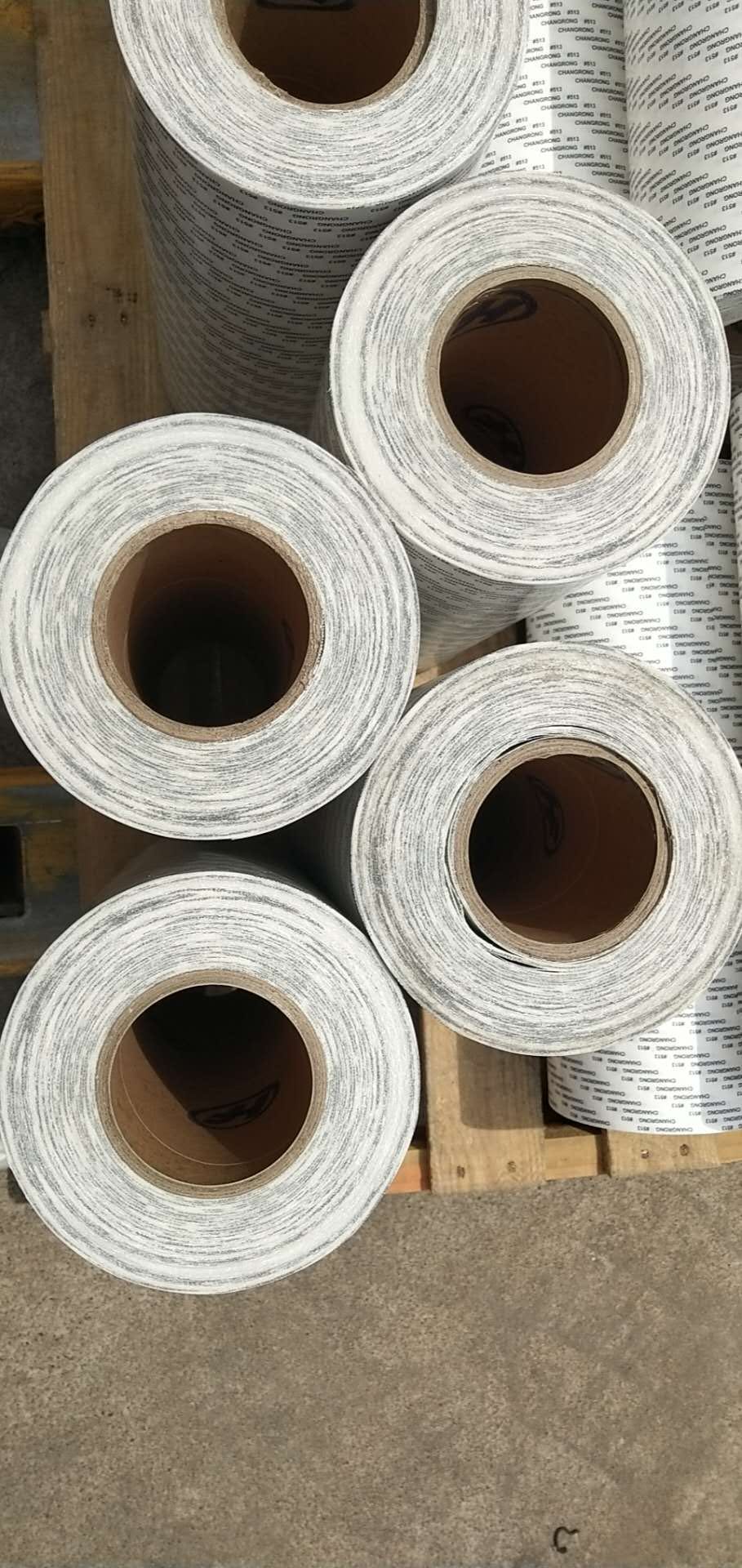 513(长荣)24.8cm*50m